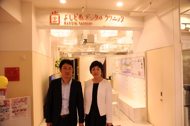 デパートの中の医院です