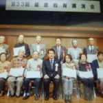 ８０２０表彰式