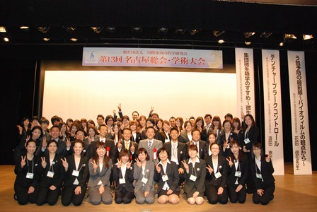 総会　集合写真