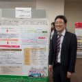 第１６回国際歯周内科学研究会の学術大会