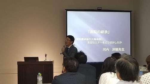 約80名の歯科医師の先生方の前でお話しました 約80名の歯科医師の先生方の前でお話しました